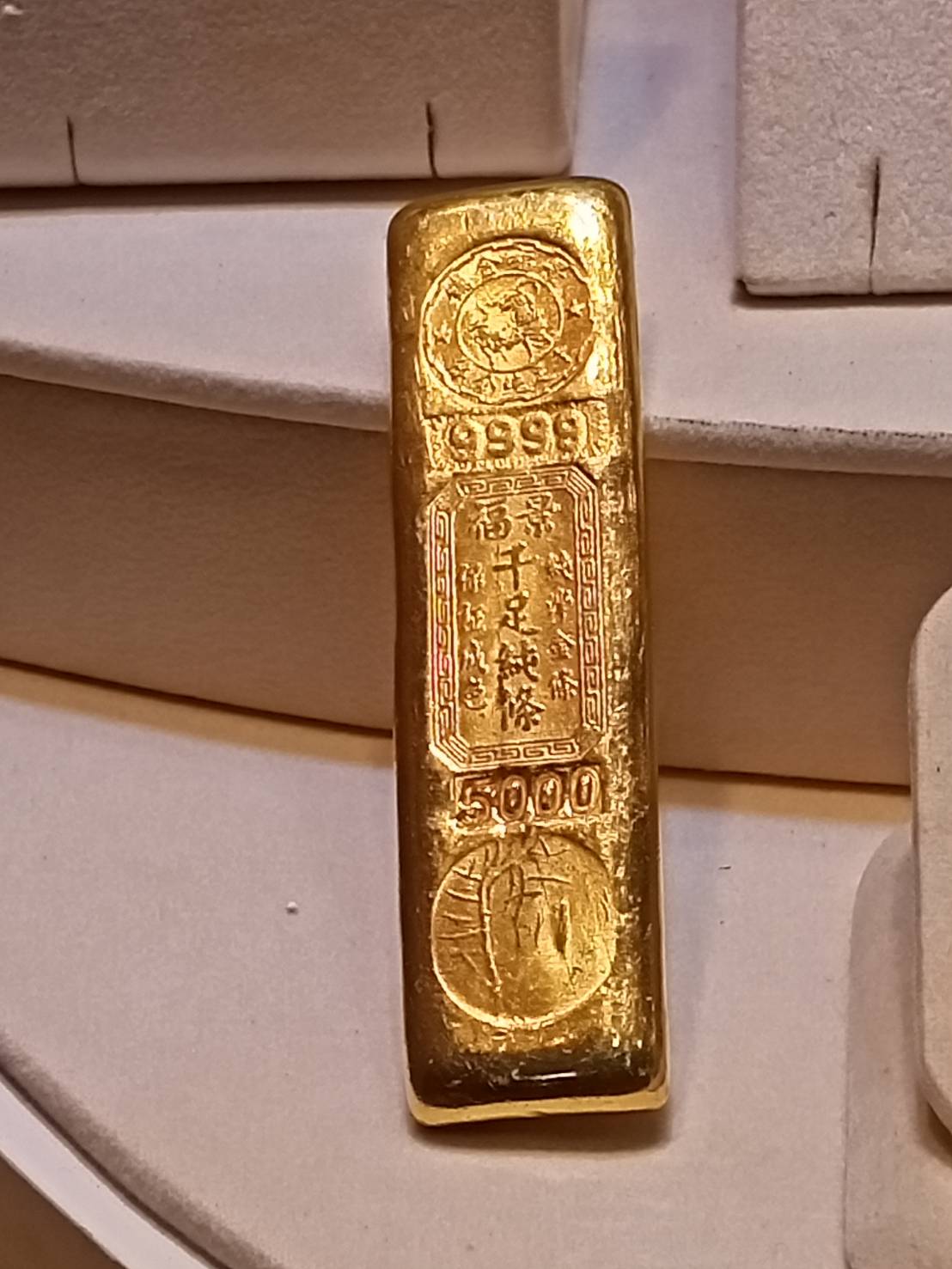 2高雄590慶豐當舖-高雄當舖,高雄當鋪,黃金借款,當舖,當鋪,高雄黃金借款,左營黃金借款《黃金借款