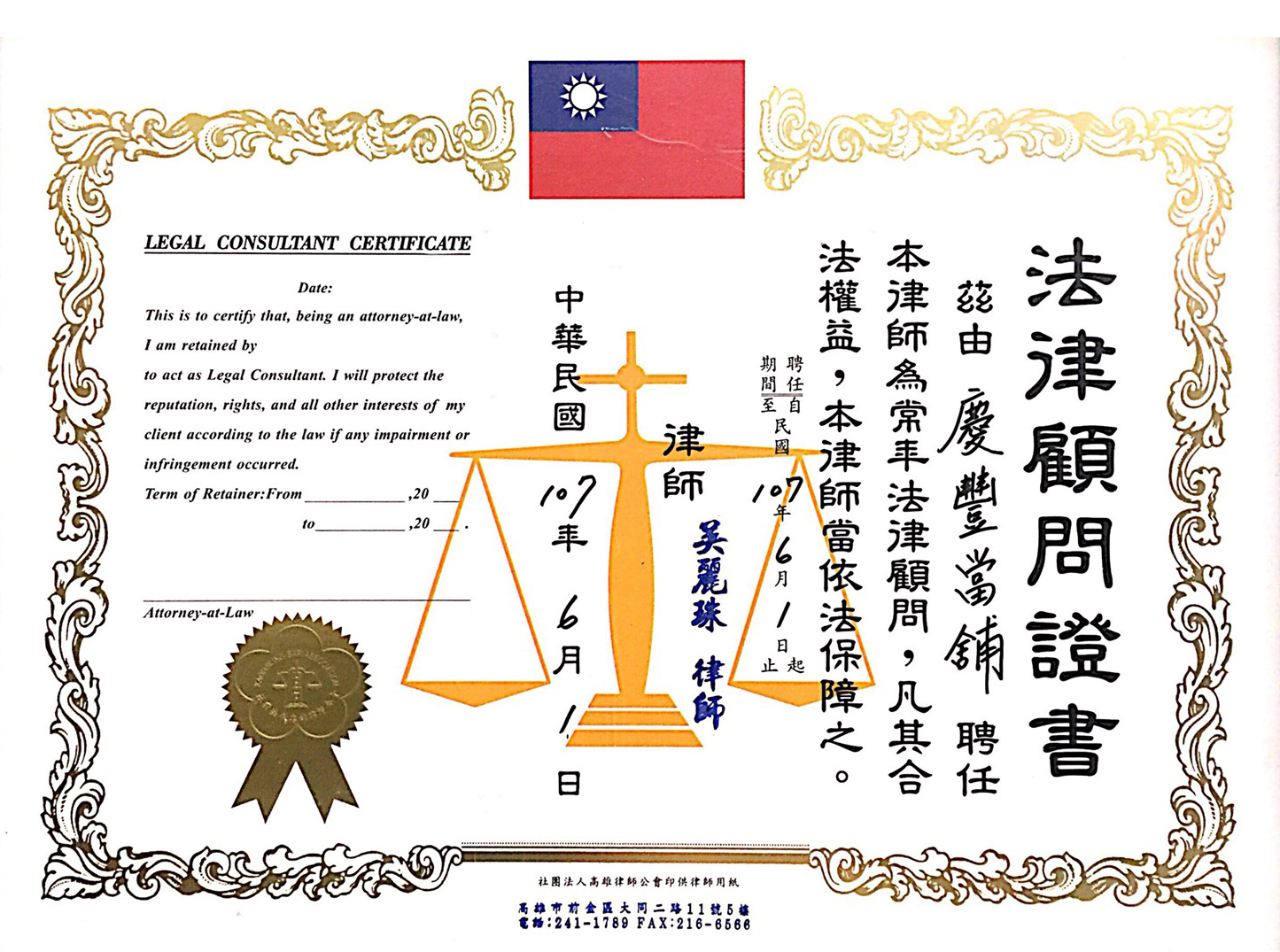 高雄當鋪-慶豐當舖-高雄當鋪,高雄當舖,當鋪,當舖,汽車借款,機車借款,黃金借款,左營當鋪,左營當舖